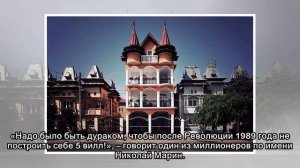 Бузеску – столица цыган-миллионеров