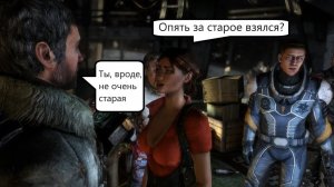 Dead Space 3 (Hard Mode) #2 Старые знакомые