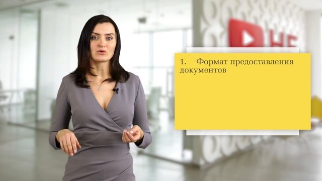 ПОДАЧА ЗАЯВКИ НА ТЕНДЕР! СПОСОБЫ ПОДАЧИ ЗАЯВКИ НА ТЕНДЕРЫ ПО 44-ФЗ. Как подать? [НЕЗАПИЛЕНО] Урок 1
