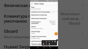 как изменить цвет клавиатуры на honor