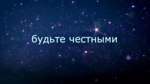 КАРМА . Семь способов  улучшить свою карму . Как сделать свою карму лучше . Методики .