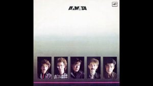 02 A'Studio – Ди ги дай (аудио)