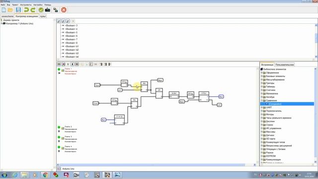 Контроллер управления освещением на Arduino