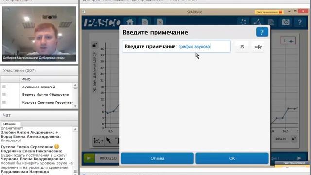 Видеозапись вебинара "Чтобы знать науку, ею надо заниматься" смотреть онлайн