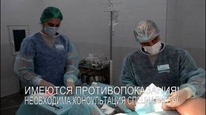 Лечение варикоза лазером. ЭВЛК