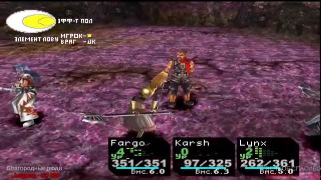 Битва с Земляным Червем #13 Chrono Cross ➤ Прохождение смотреть онлайн