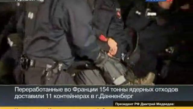 Немецкий поезд с радиацией движется к цели... смотреть онлайн