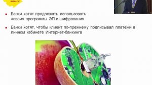 DirectBank – прямой обмен с банком из "1С ERP"