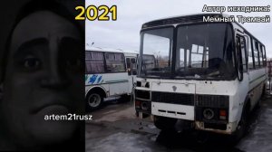 Новочебоксарский автобус До и После: