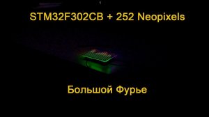 Анализатор спектра | Большой Фурье | Spectrum Analyzer