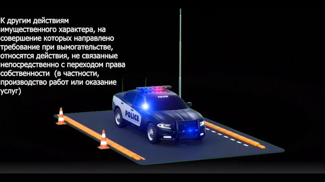 163 ук рф вымогательство разбор по составу кратко