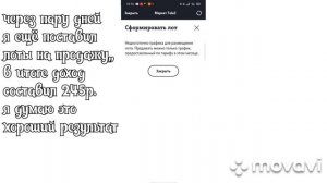 ЛУЧШИЙ СПОСОБ ПРОДАТЬ ГИГАБАЙТЫ, МИНУТЫ И СМС В TELE 2 #ТЕЛЕ2 #TELE2 #БИРЖАТЕЛЕ2