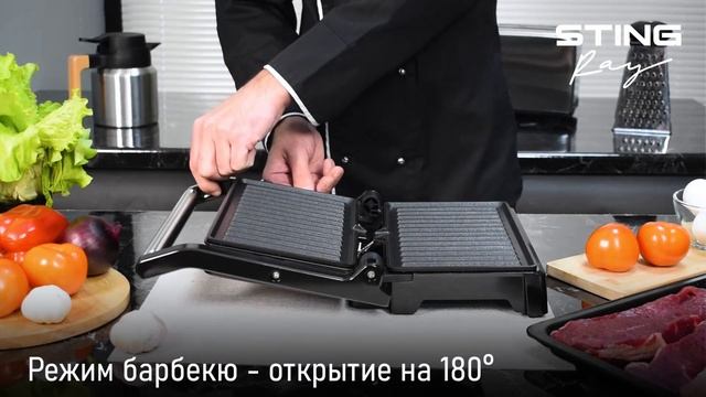 Электрогриль STINGRAY ST-SM1201A смотреть онлайн