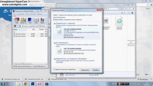 Установка файлов в формате package в симс 3