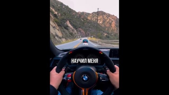 Motivation