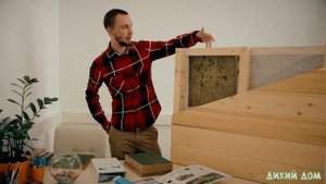 Плюсы и минусы каркасных домов
