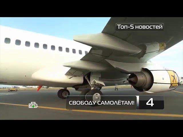 Мотор-колеса на самолетах