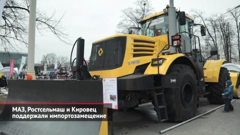 МАЗ, Ростсельмаш и Кировец поддержали импортозамещение | Новости с колёс №1954
