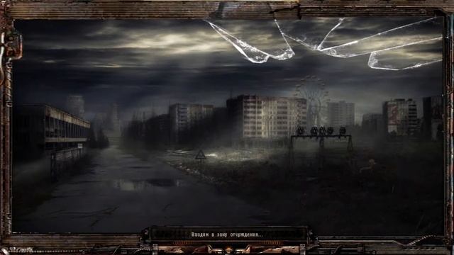 Путь Человека. Возвращение. #24. Склады, Лукаш