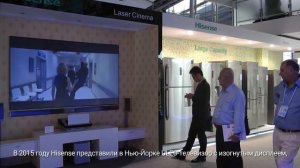 История развития корпорации и бренда Hisense 2016