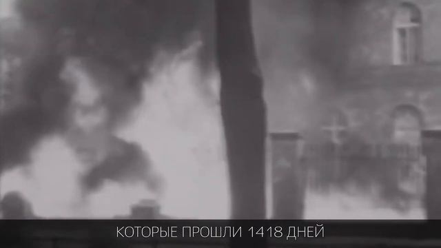 Сколько дней ты благодаришь ветеранов смотреть онлайн