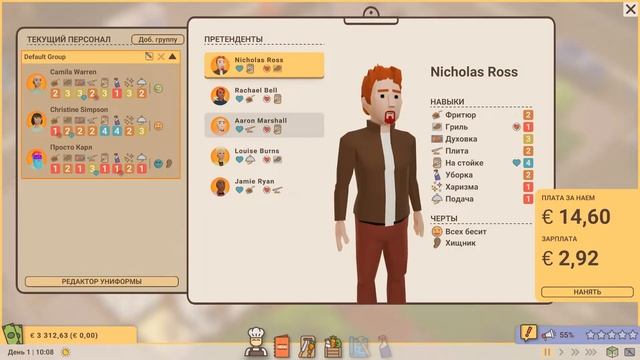 Recipe for Disaster - ОБЗОР ИГРЫ | ОСНОВЫ ДЛЯ НОВИЧКА смотреть онлайн