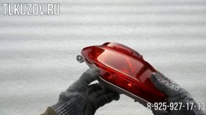 Фонарь противотуманный в бампер Lexus rx 270, Rx 350, Rx 450h правый