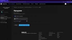КАК СОЗДАТЬ ГЕЙМПАС\?В РОБЛОКСЕ??