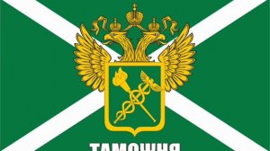 Музыкант -  Песня про таможню