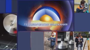 Геодезические работы - Компания «Промтерра»