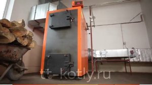 Теплогенератор БТС для воздушного отопления на твердом топливе