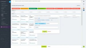 Настройка отраслевого решения PRO версия 1