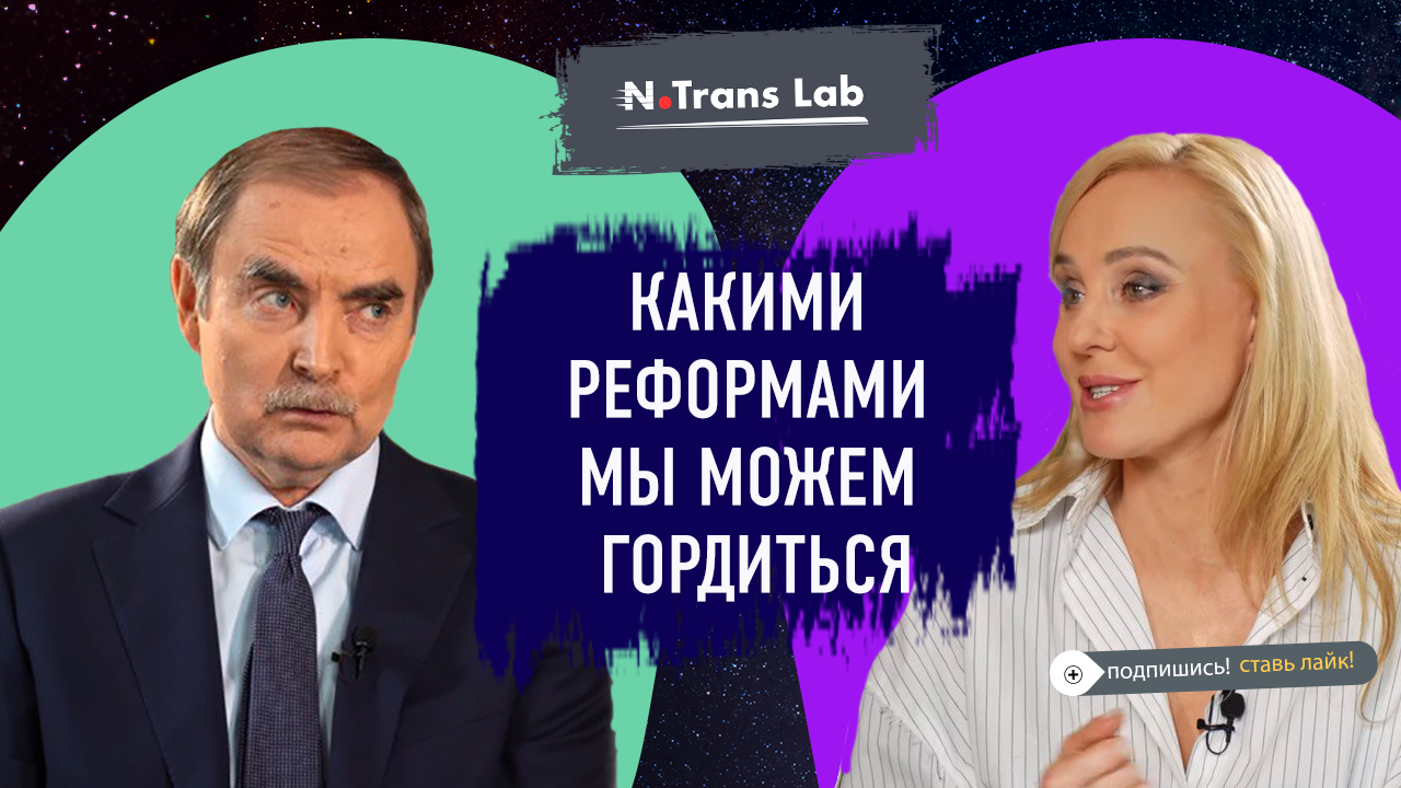 Экс-замглавы ФАС РФ А.Н Голомолзин: вагонный сегмент - это то, чем мы можем гордиться