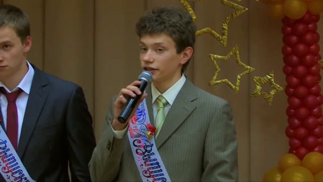 Поздравление для учителей школы 1491 смотреть онлайн