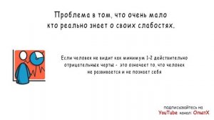 Как успешно пройти собеседование. Работодатель развеивает мифы об интервью.