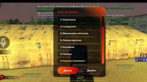 КАК И ГДЕ СКИДЫВАТЬ ОТЧЁТЫ ДЛЯ ПРЕМИЙ В ТК, БЛЕК РАША!!!