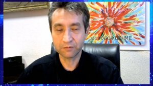 Новая методика оздоровления (21.02.18)