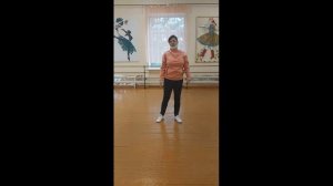 Танец с хлопками