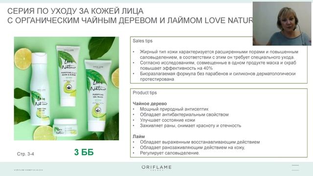 радкекевич новинки 8 каталога смотреть онлайн