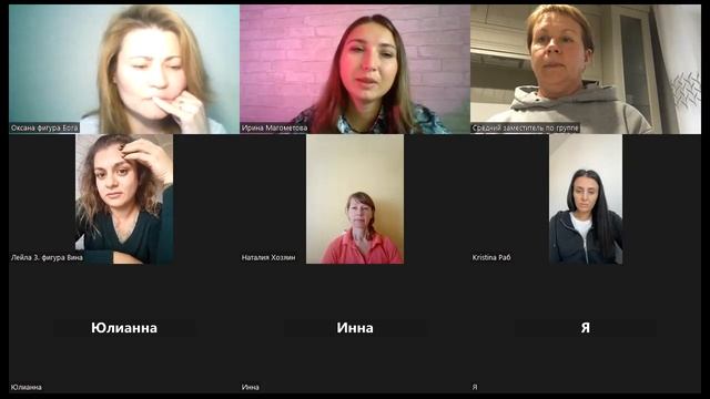 Групповая сессия по методу легализации правды. "Гордыня и отношения с Богом"  Как вина мешает жить.