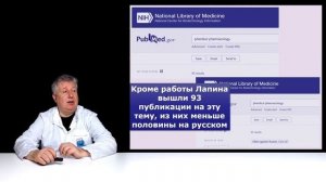 Доктор Сычев требует дискуссию о фенибутах! Мы принимаем вызов!