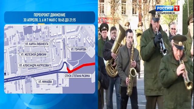 Перекрытие движения смотреть онлайн