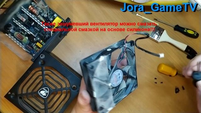 Как почистить блок питания компьютера от пыли, немного о кулере пошагово смотреть онлайн