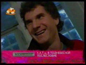 Анонсы на "СТС". 12.03.2004г.(2).