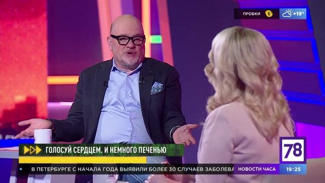 Программа "Интервидение". Эфир от 26.04.23