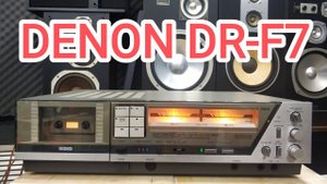 DENON DR-F7 + AUREX SB-420 + SOSE 301 mk II + кассетки