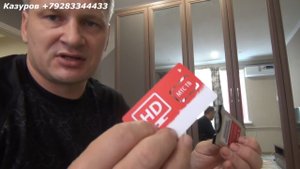 Тарелка МТС. Как настроить телевизор lg sk7900pla для приема спутниковых каналов МТС