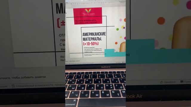 2 блок курса 2-5д смотреть онлайн