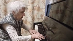 "Весенняя песня" (Мендельсон). Играет Дьяченко Марина Петровна (94 года)