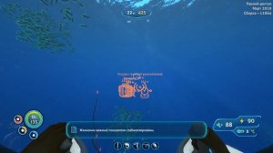 Subnautica Below Zero. Ищем обломки Морехода!!! #subnautica часть 24